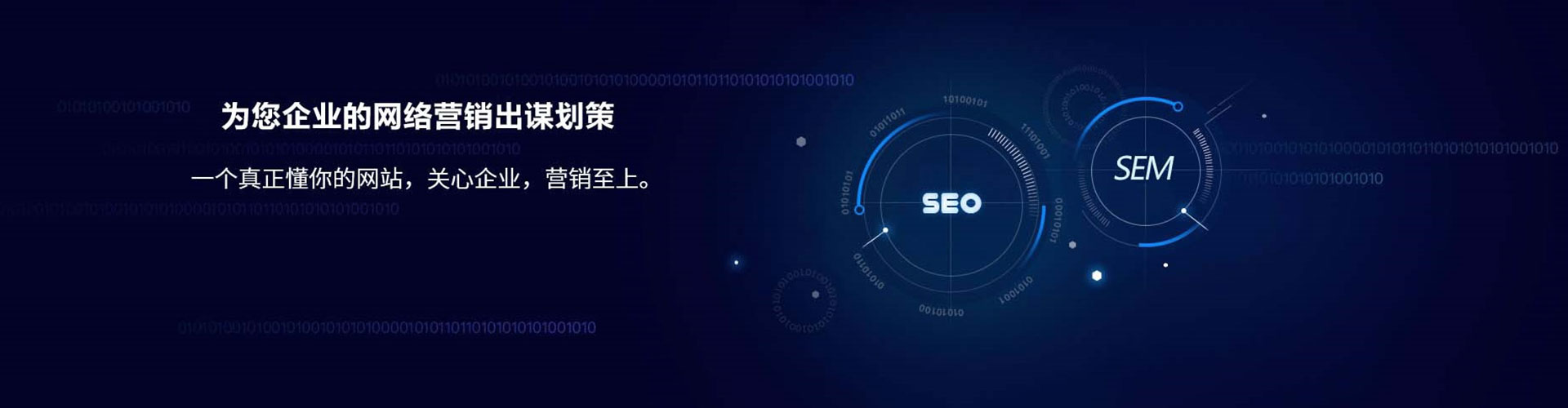 镇赉信息流投放